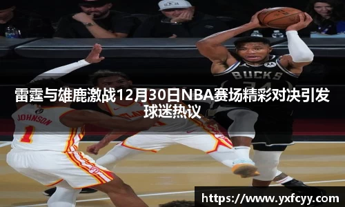 星空·综合体育中国官方网站