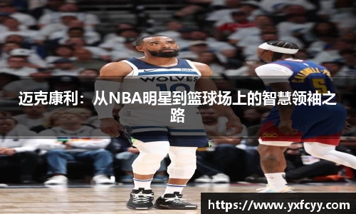 星空·综合体育中国官方网站