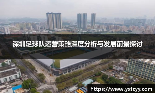 星空·综合体育中国官网